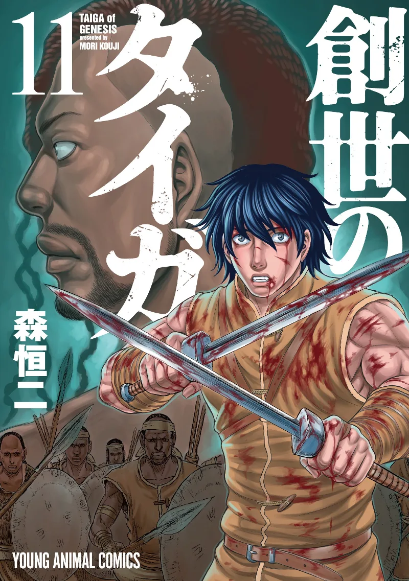 Volume 11.1