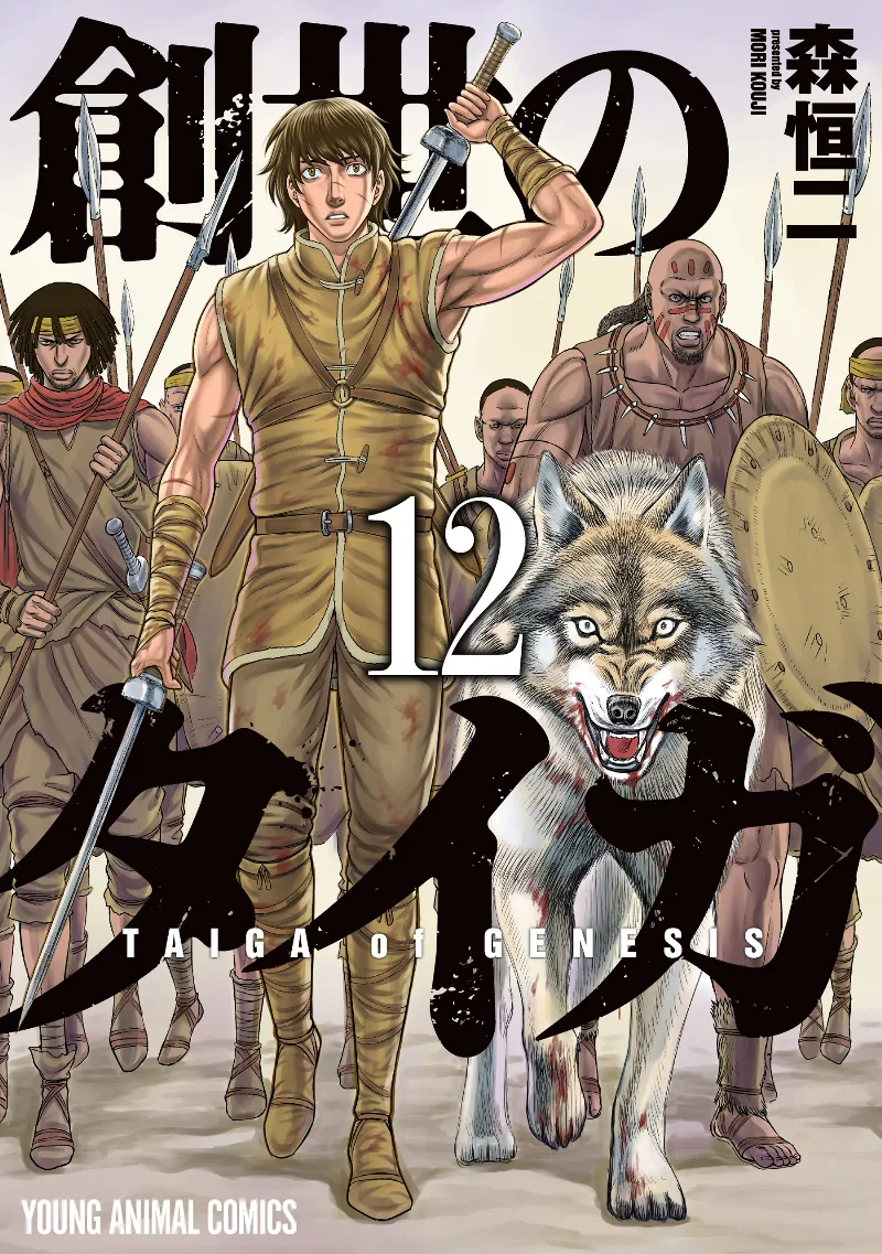 Volume 12