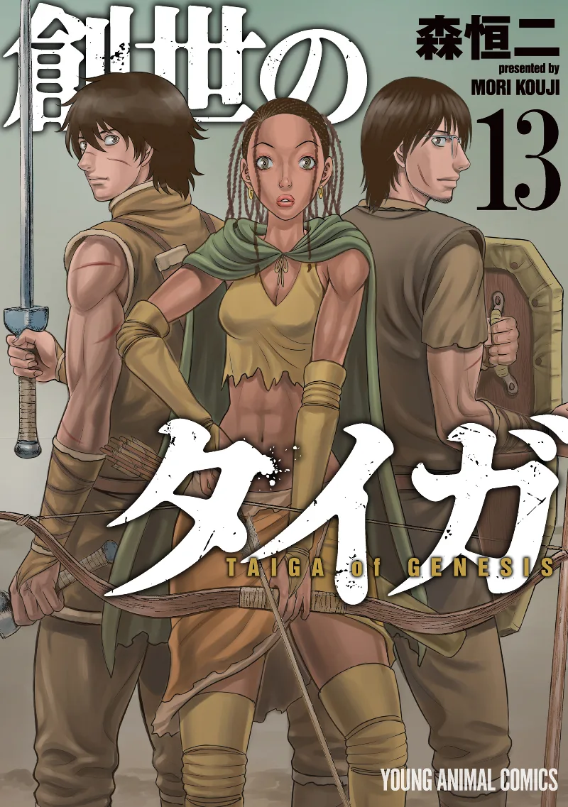 Volume 13