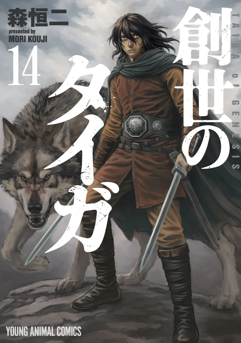 Volume 14
