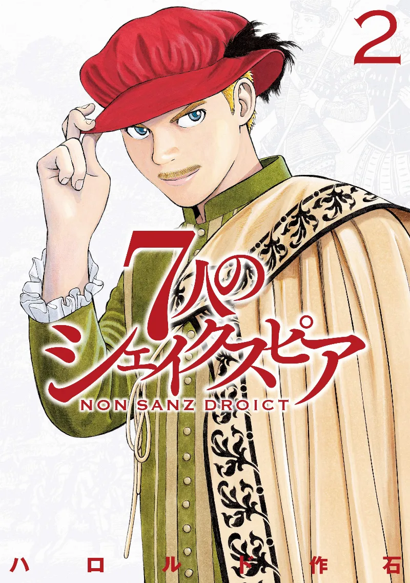 Volume 02