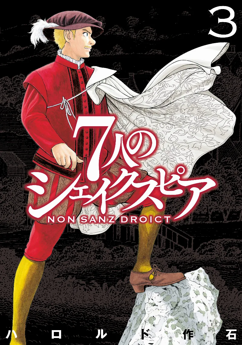 Volume 03