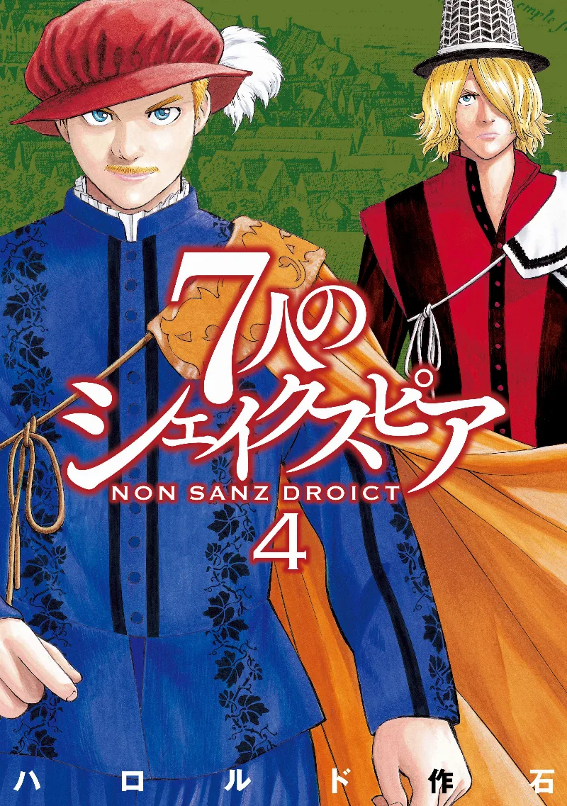 Volume 04