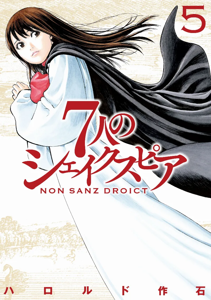Volume 05