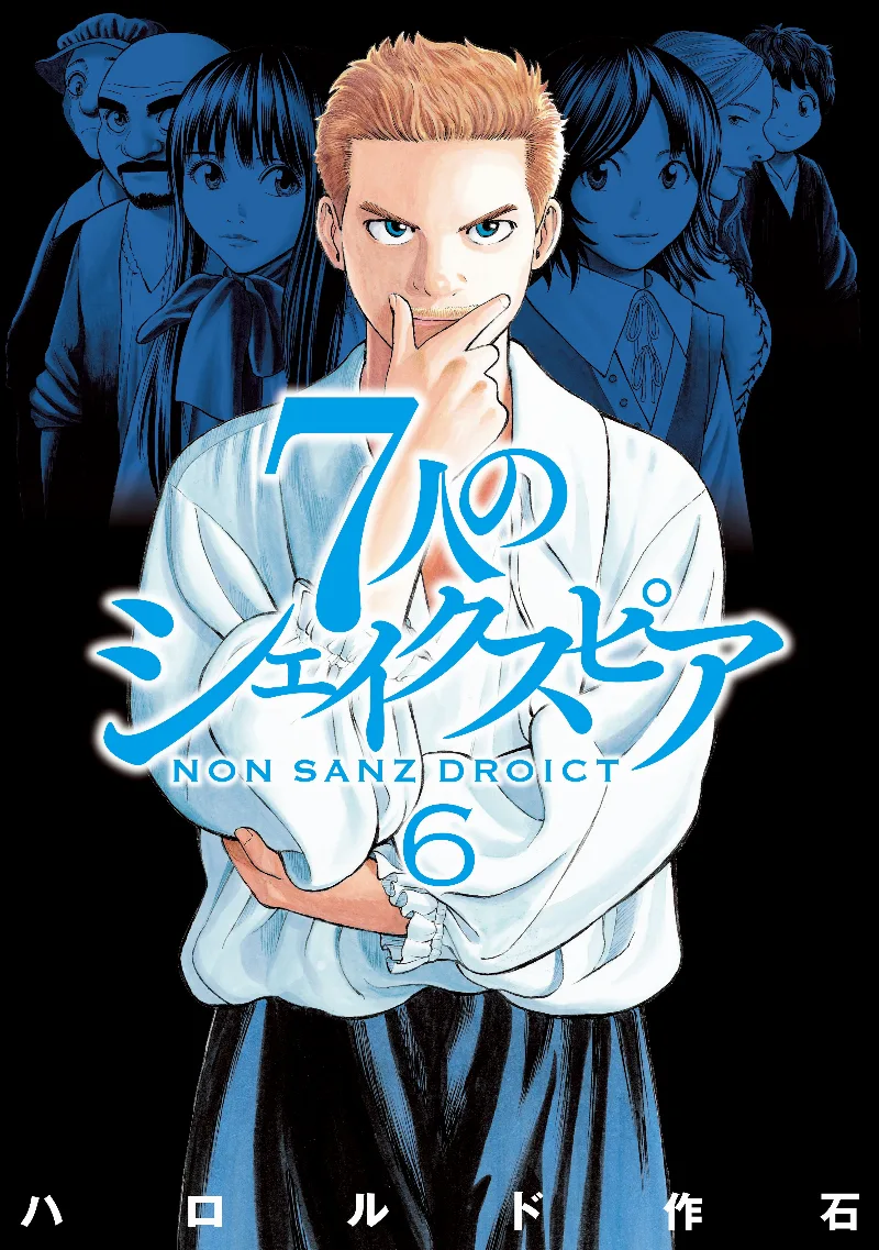 Volume 06