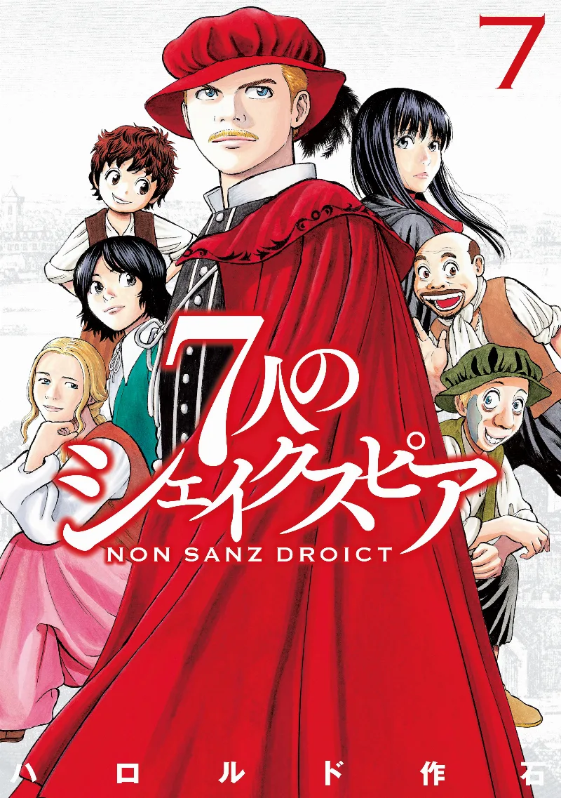 Volume 07