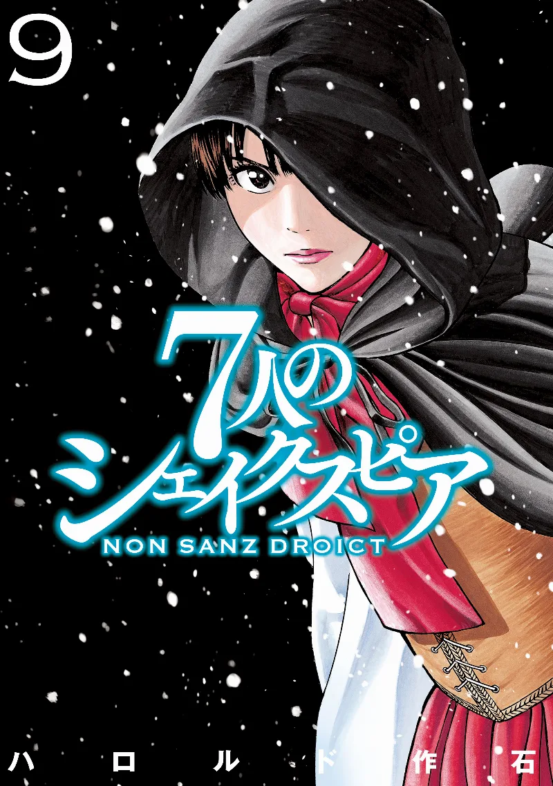 Volume 09