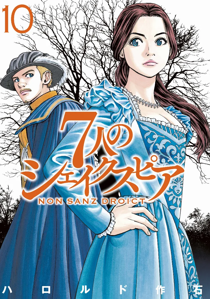 Volume 10