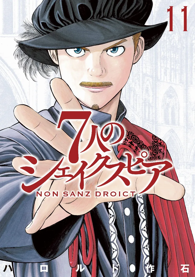 Volume 11