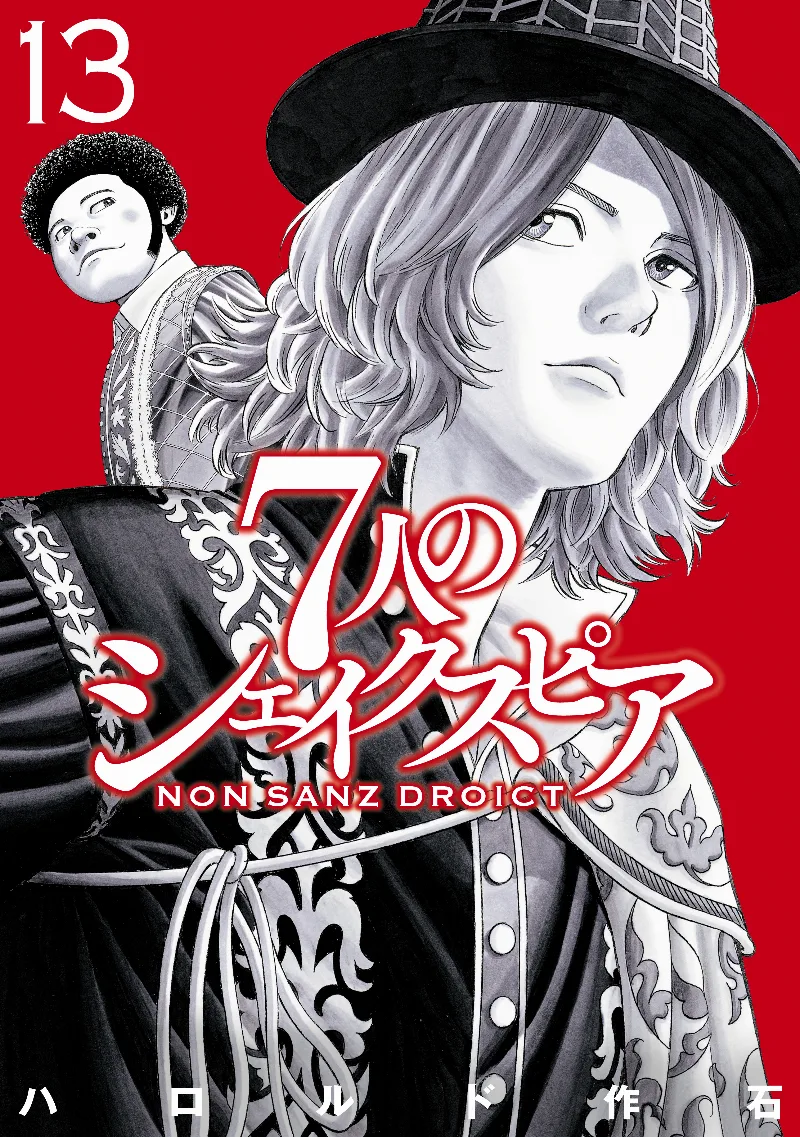 Volume 13