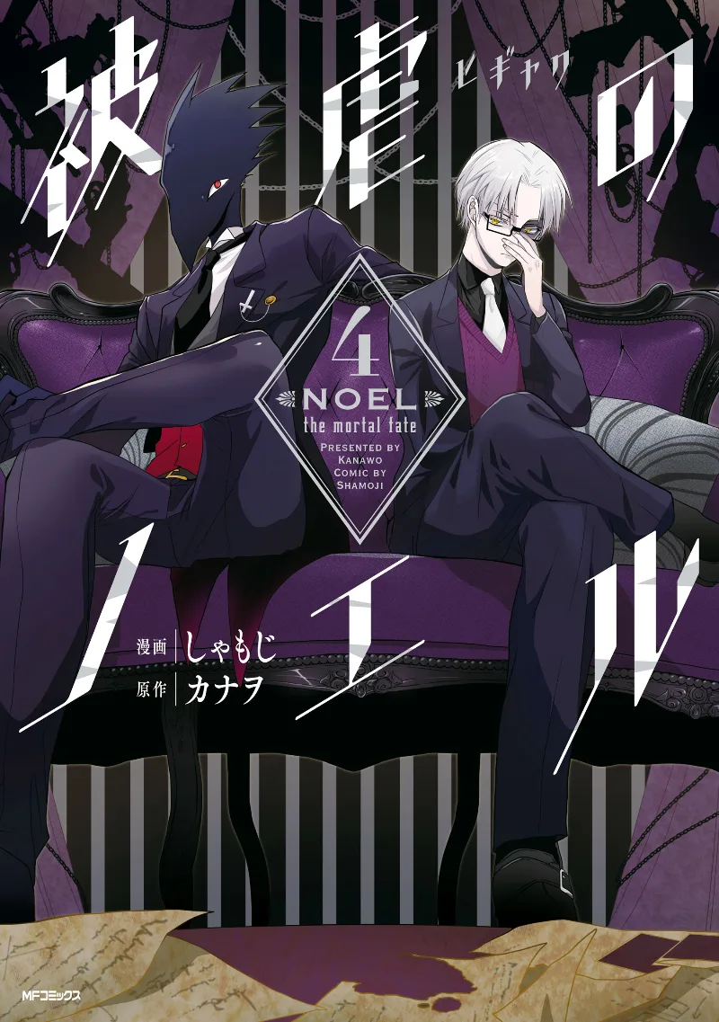 Volume 04