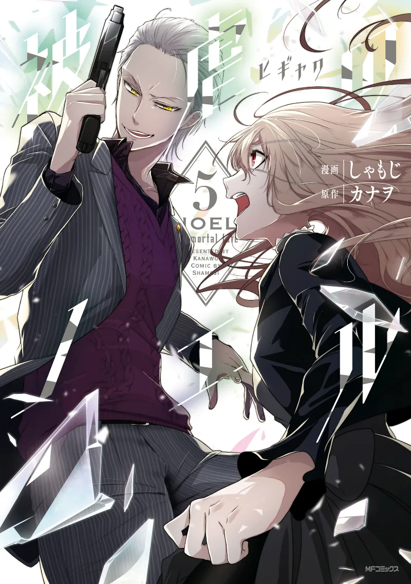 Volume 05