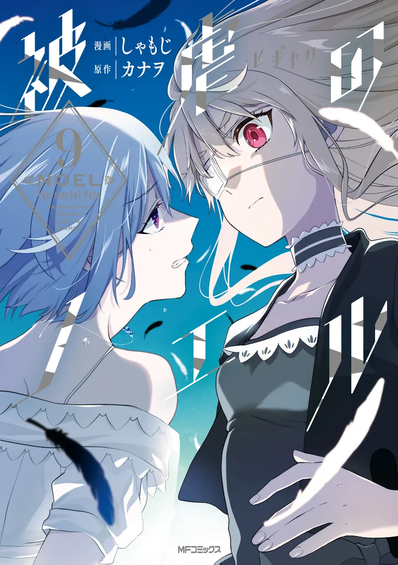 Volume 09