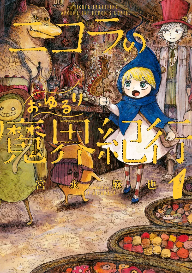 Volume 01