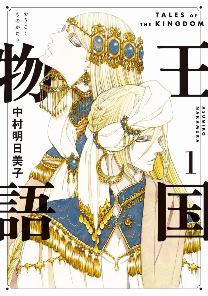 Volume 01