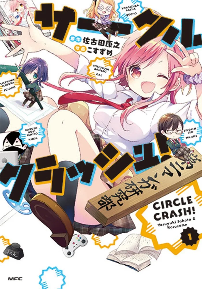 Volume 01.1