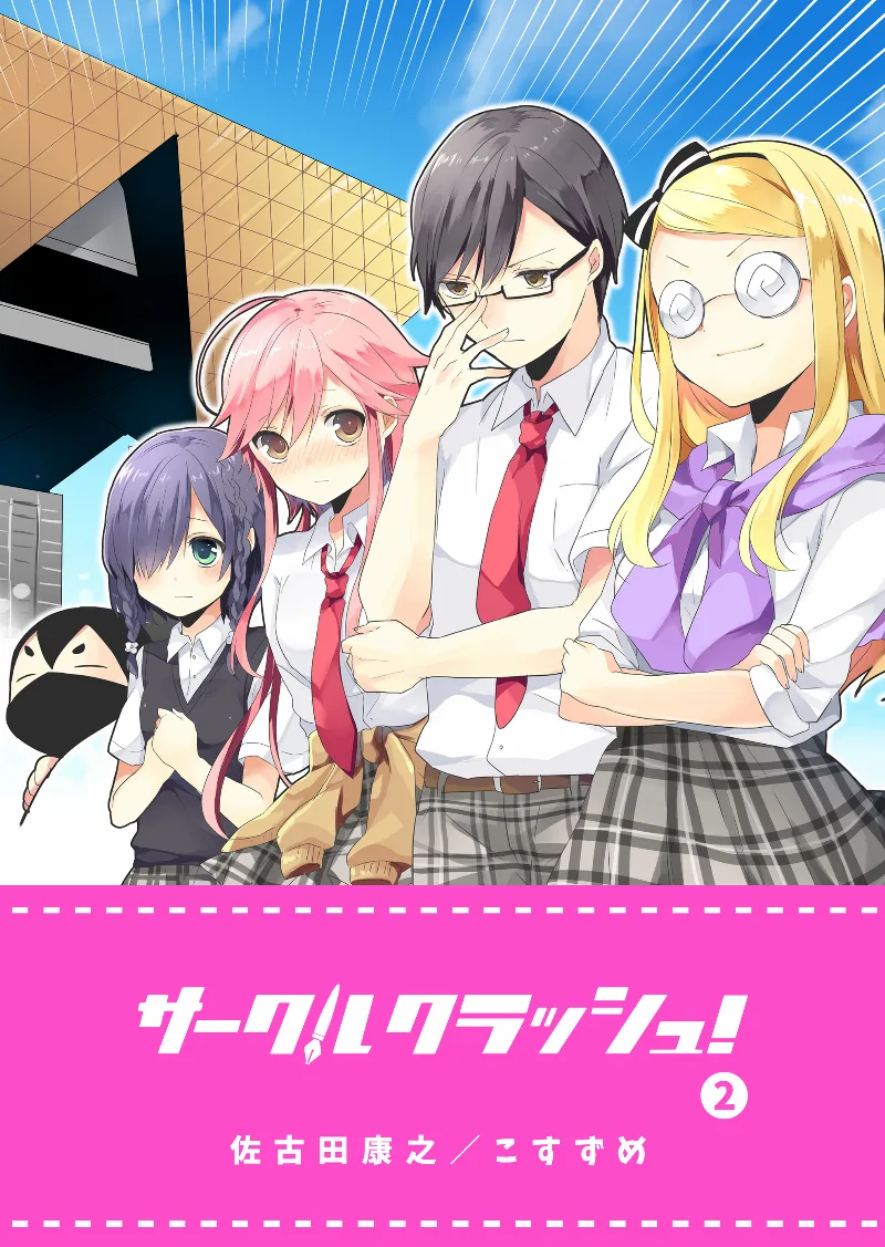 Volume 02