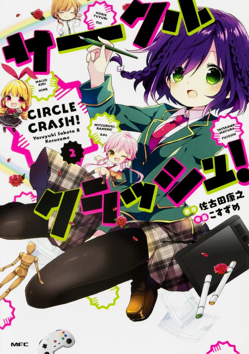Volume 02.1