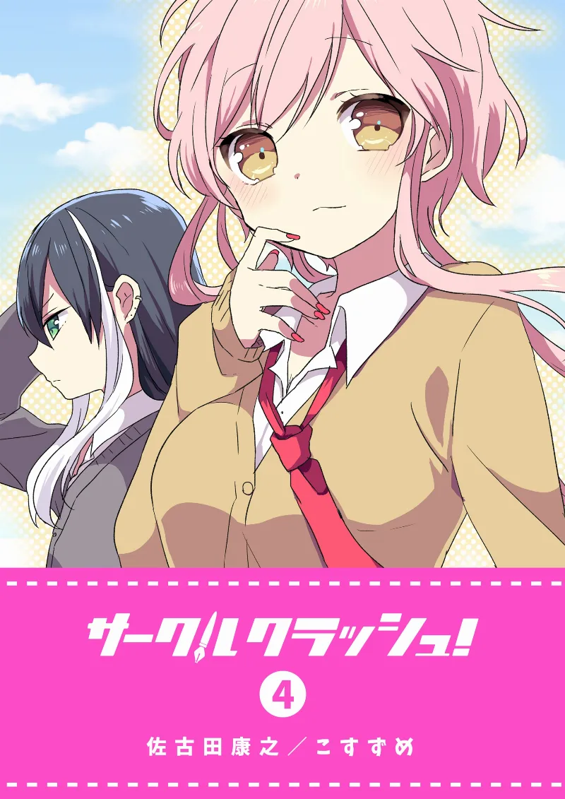 Volume 04