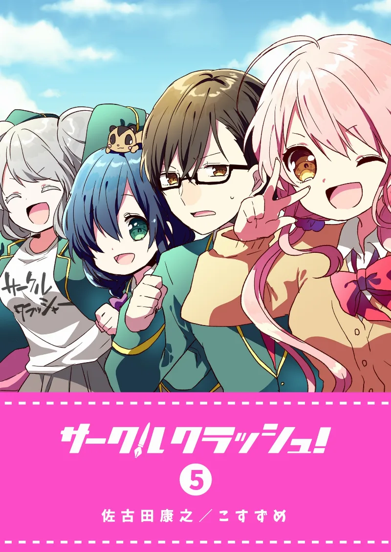 Volume 05