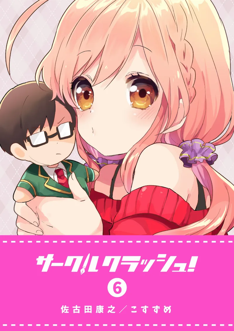 Volume 06