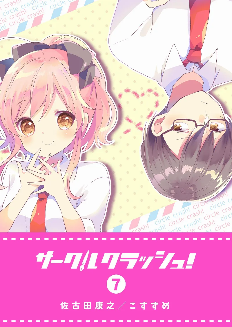 Volume 07