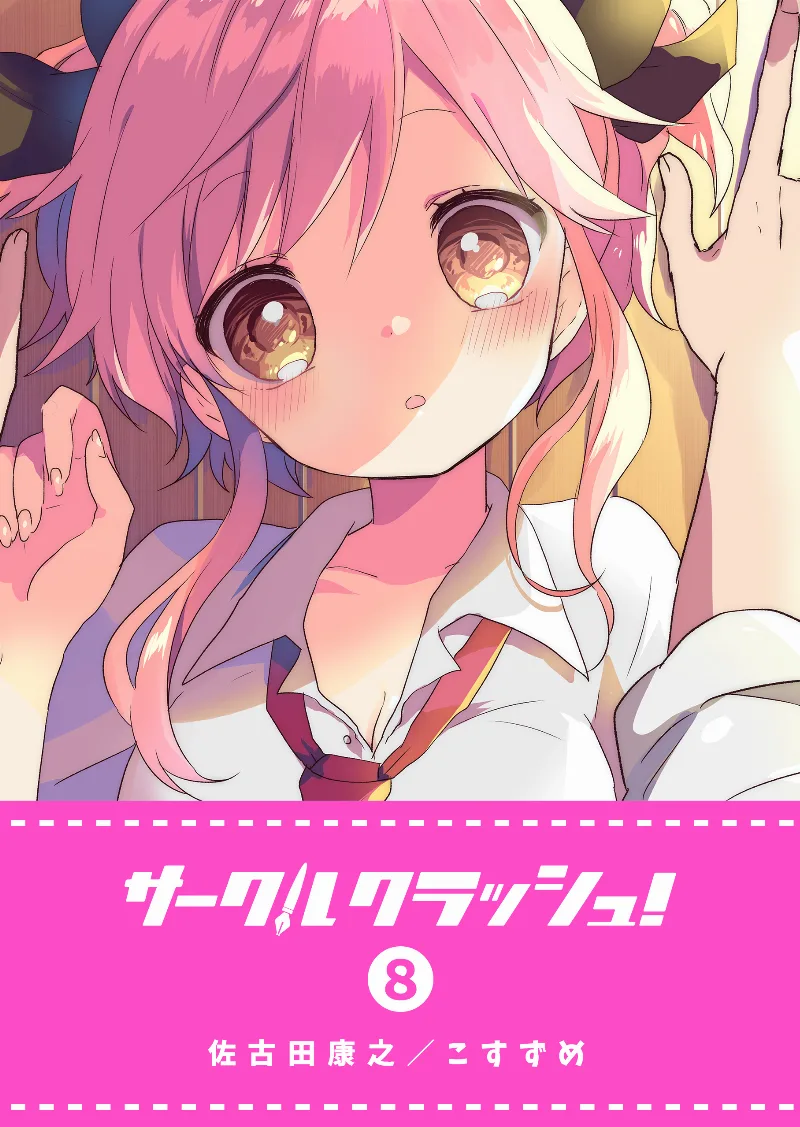 Volume 08
