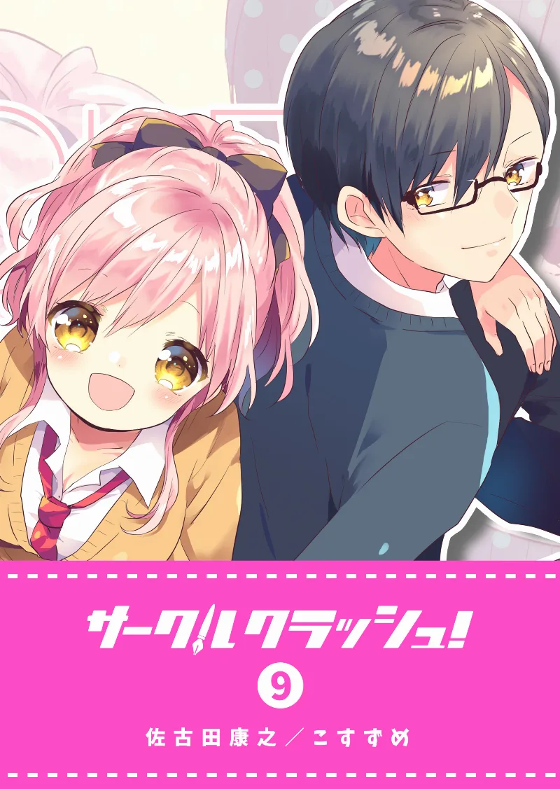 Volume 09