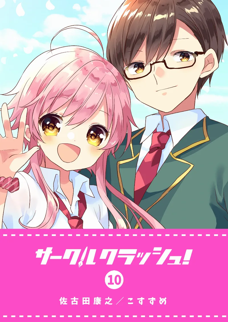 Volume 10