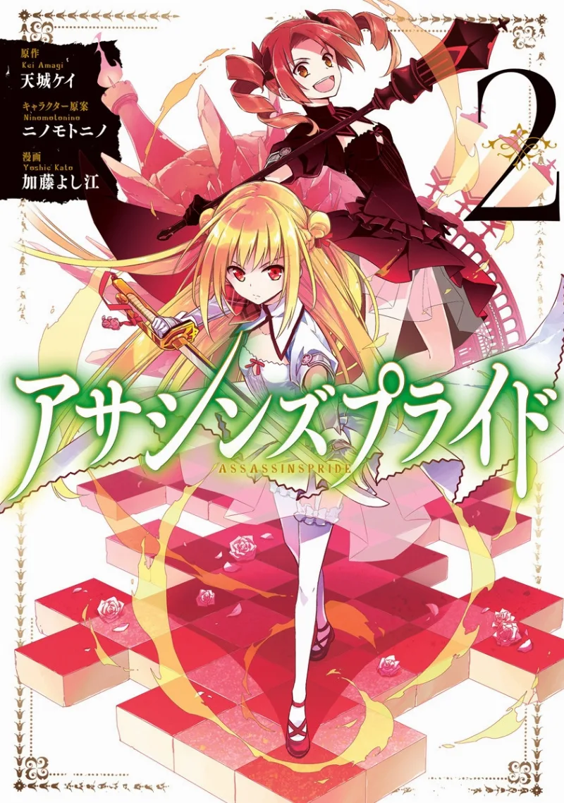 Volume 02