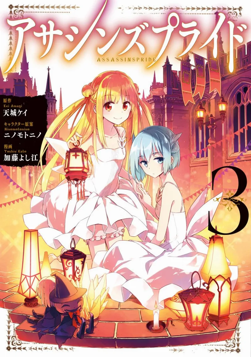Volume 03