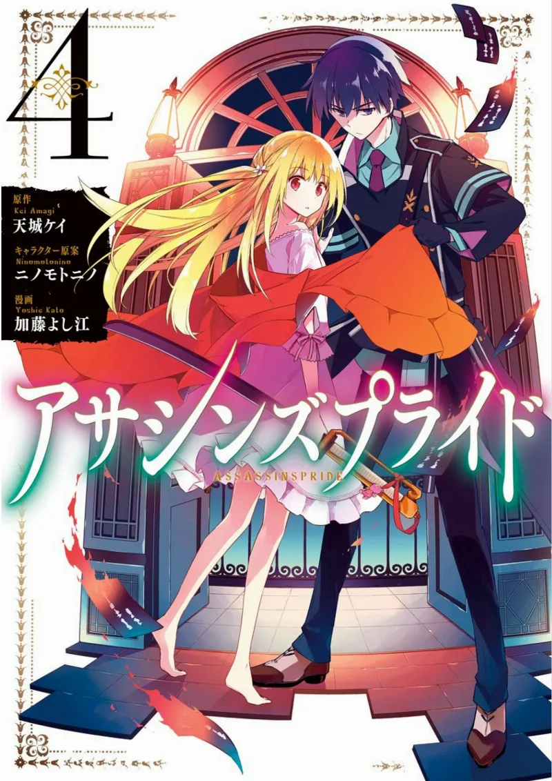 Volume 04