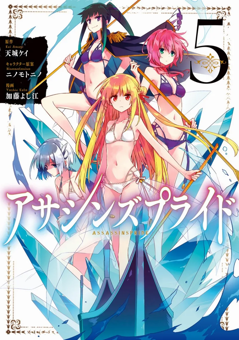 Volume 05