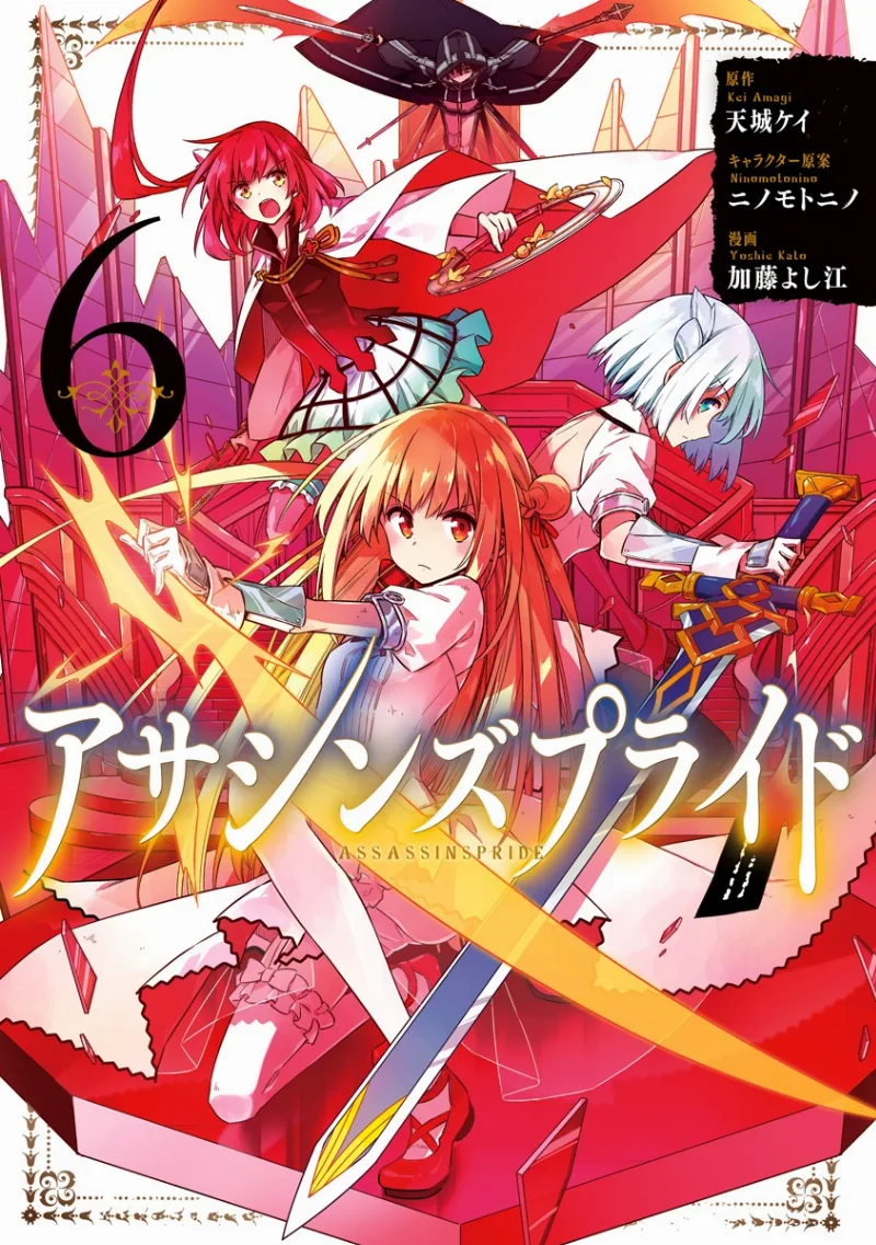 Volume 06