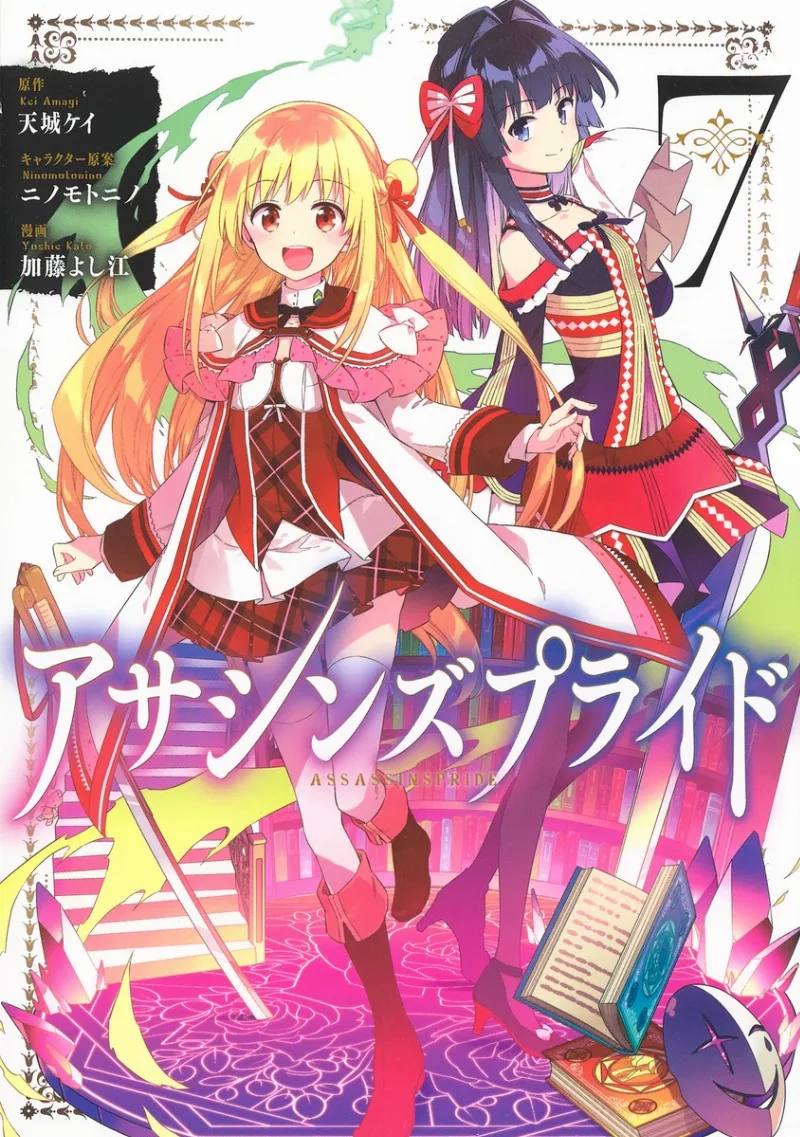 Volume 07