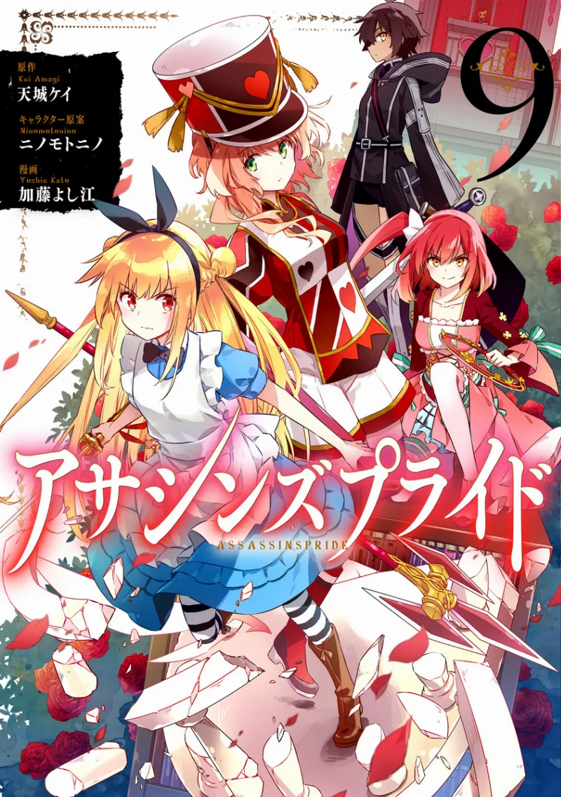 Volume 09