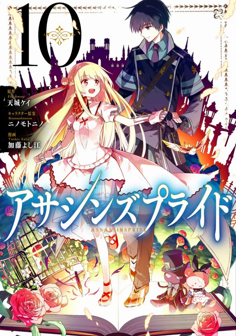 Volume 10