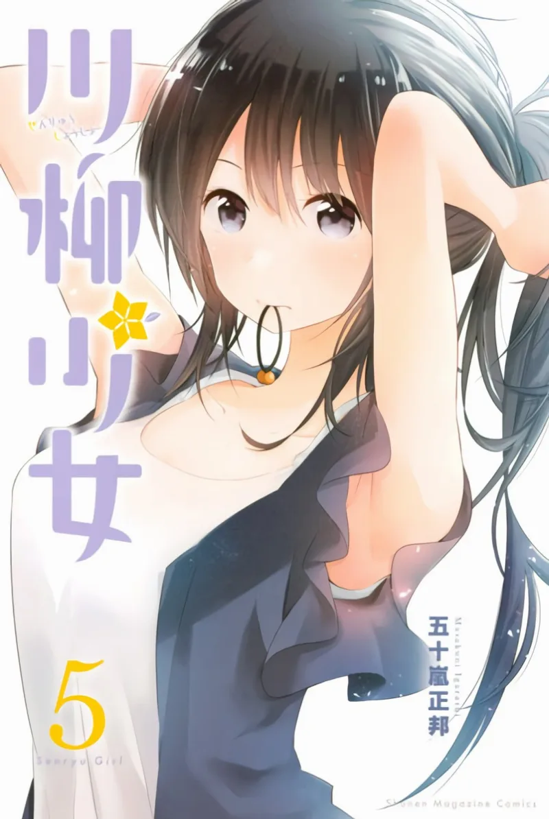 Volume 05