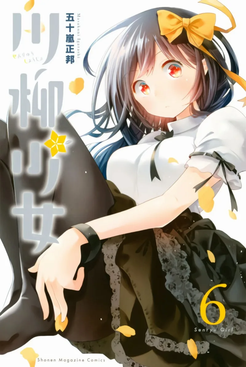 Volume 06