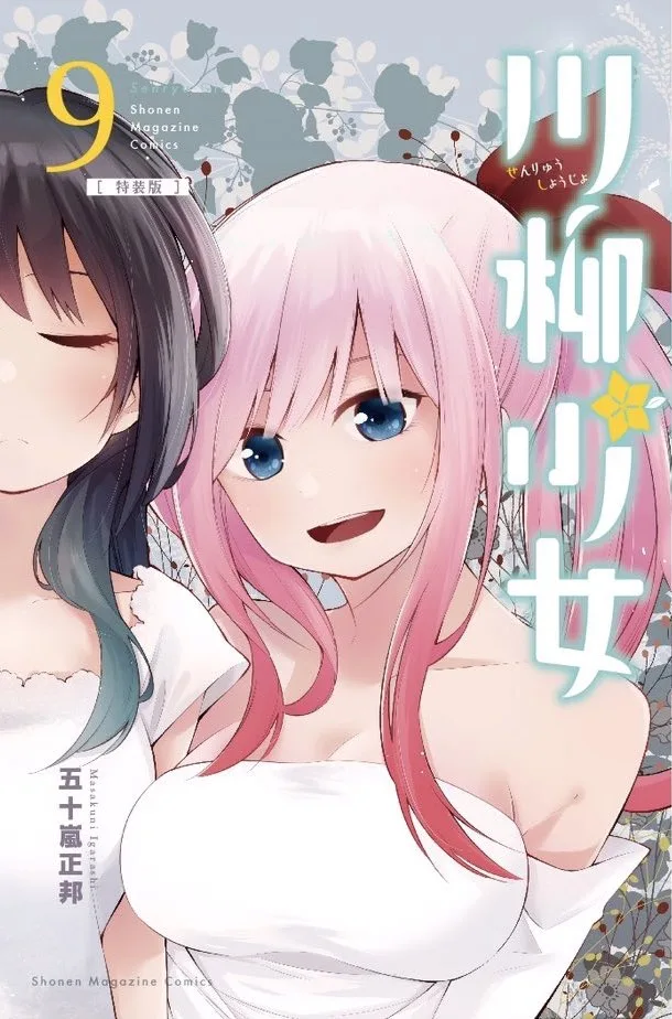 Volume 09.1
