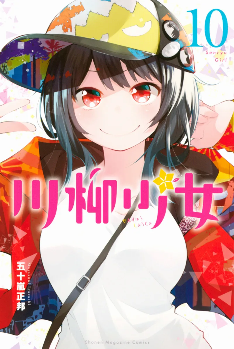 Volume 10