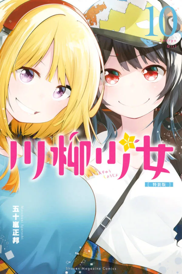 Volume 10.1