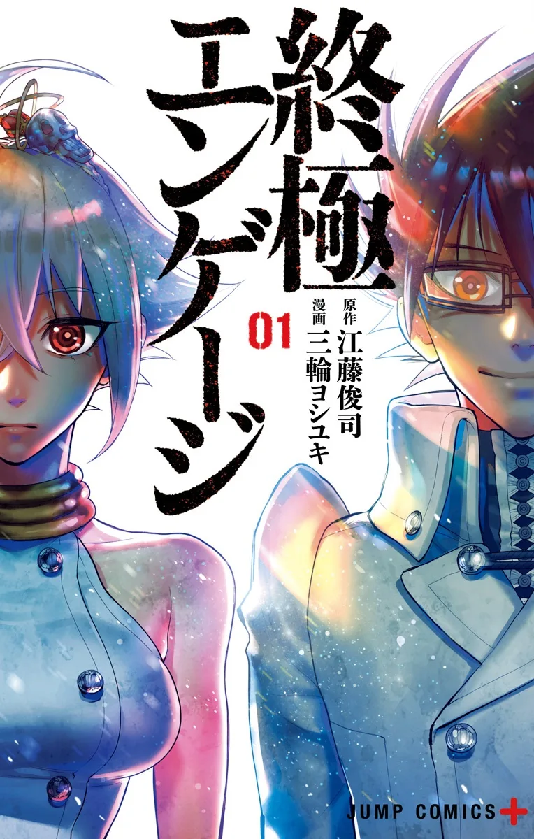 Volume 01