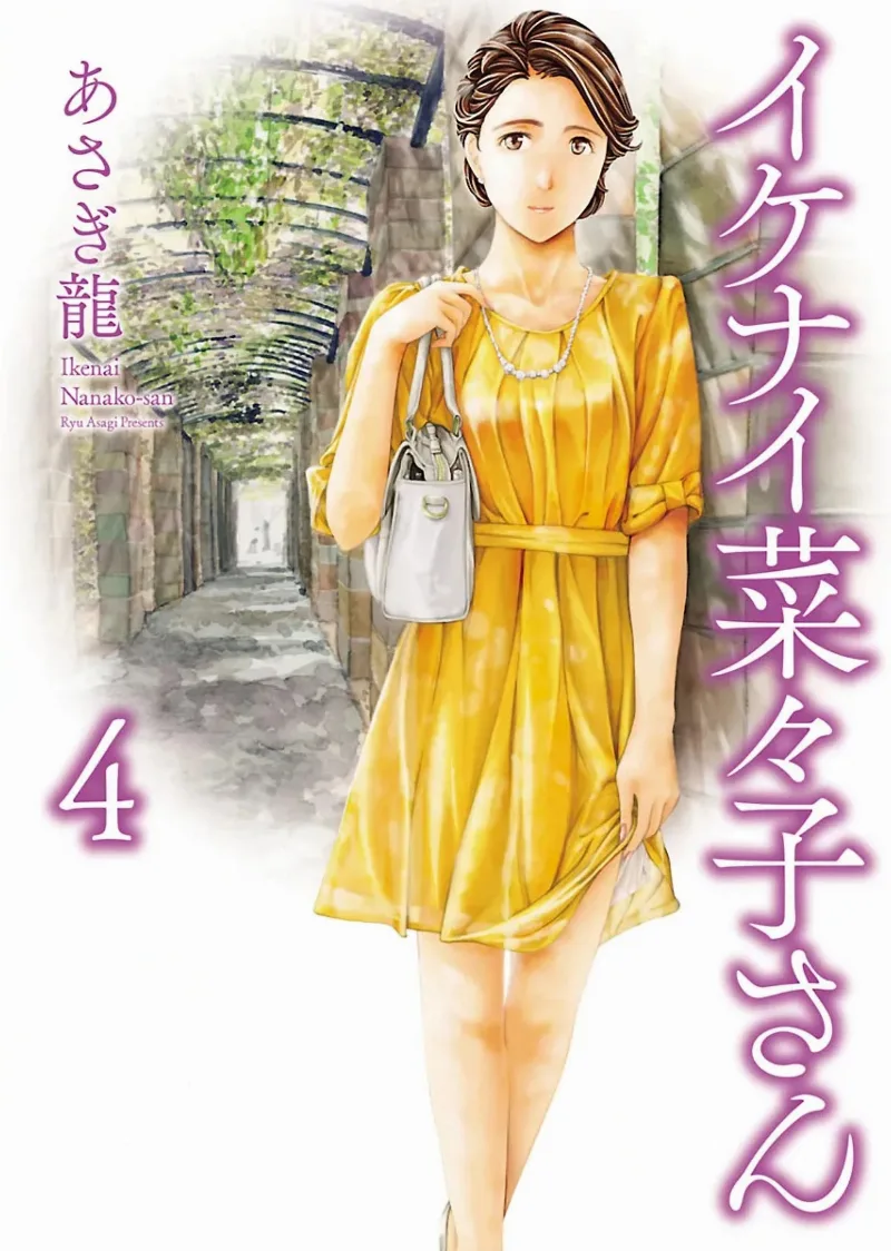Volume 04