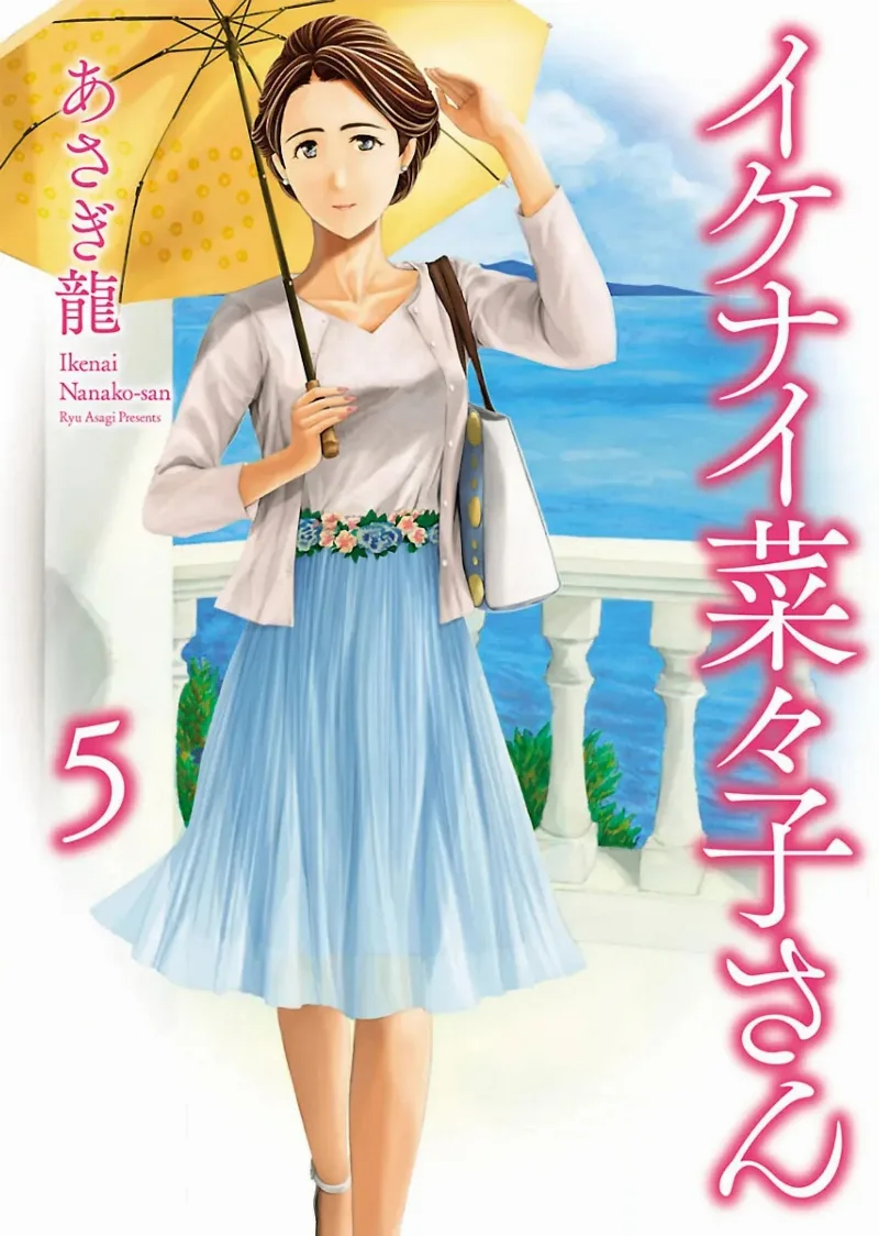 Volume 05