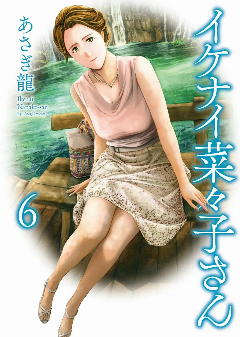 Volume 06