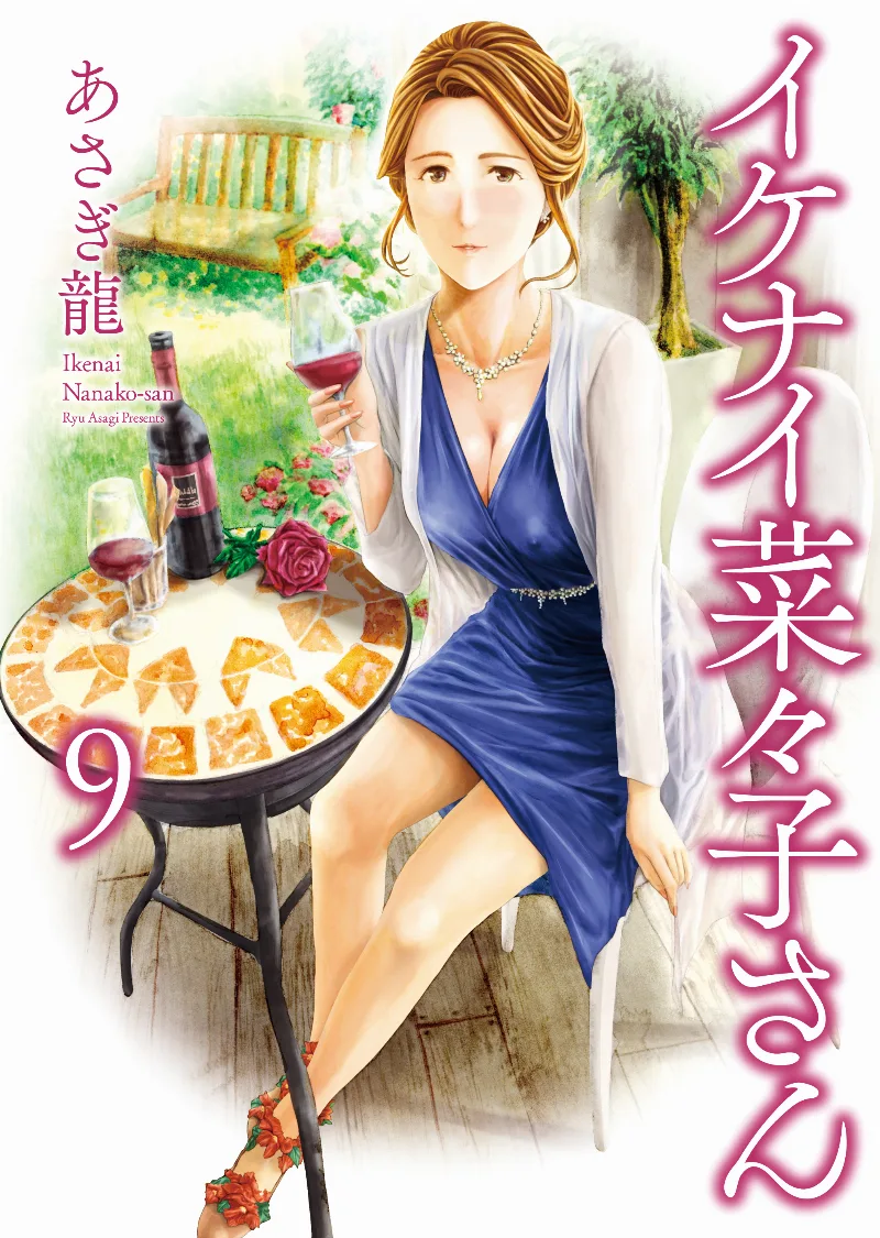 Volume 09
