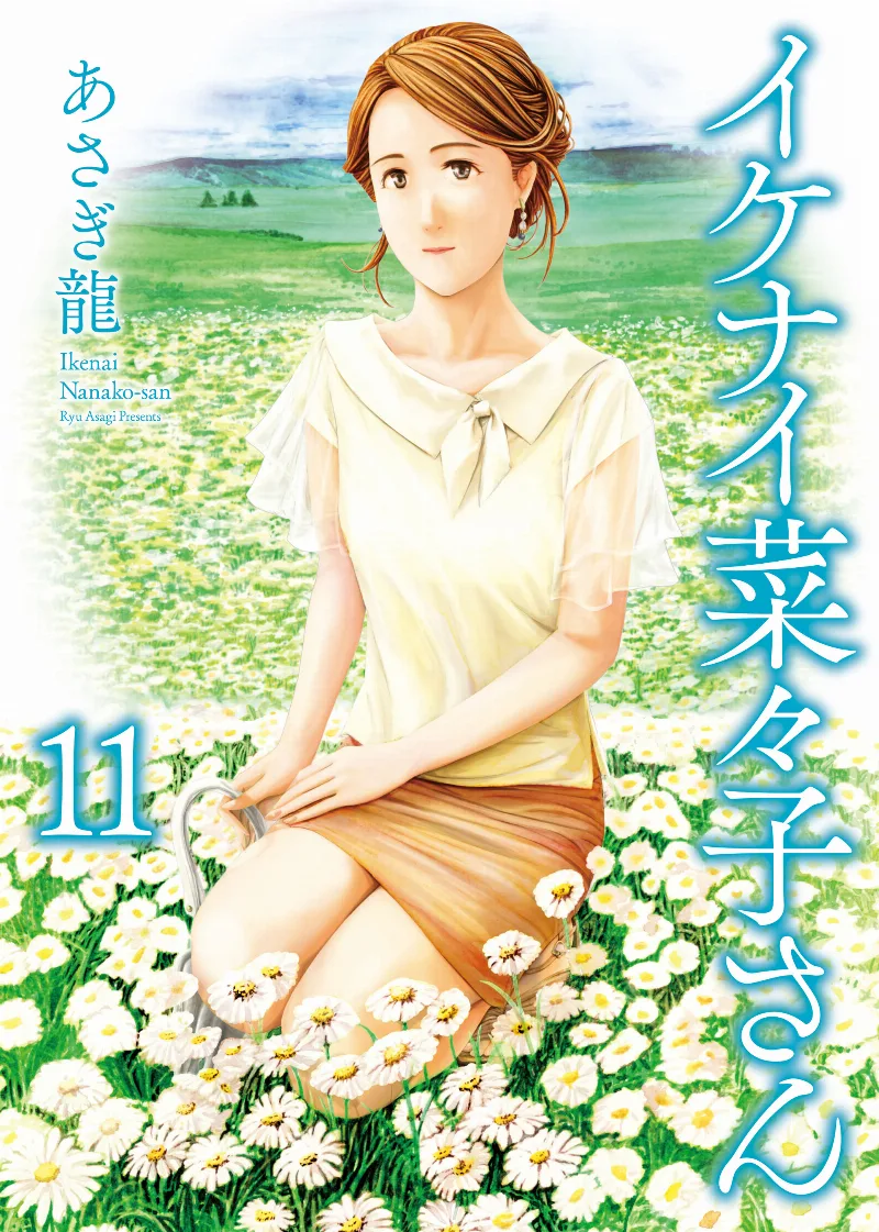 Volume 11