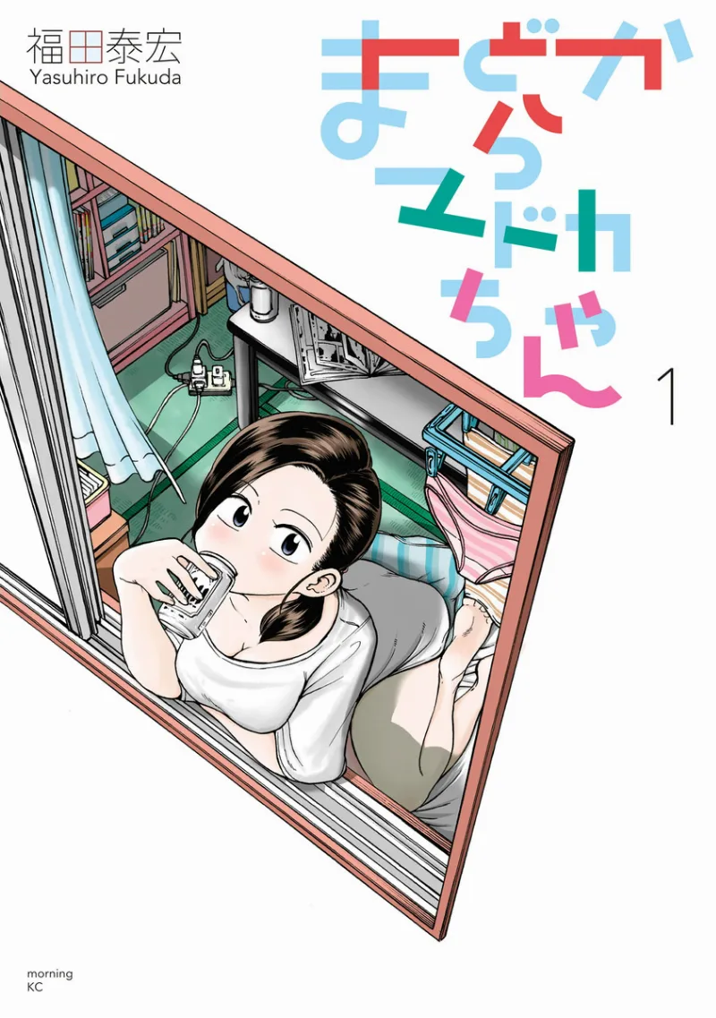 Volume 01