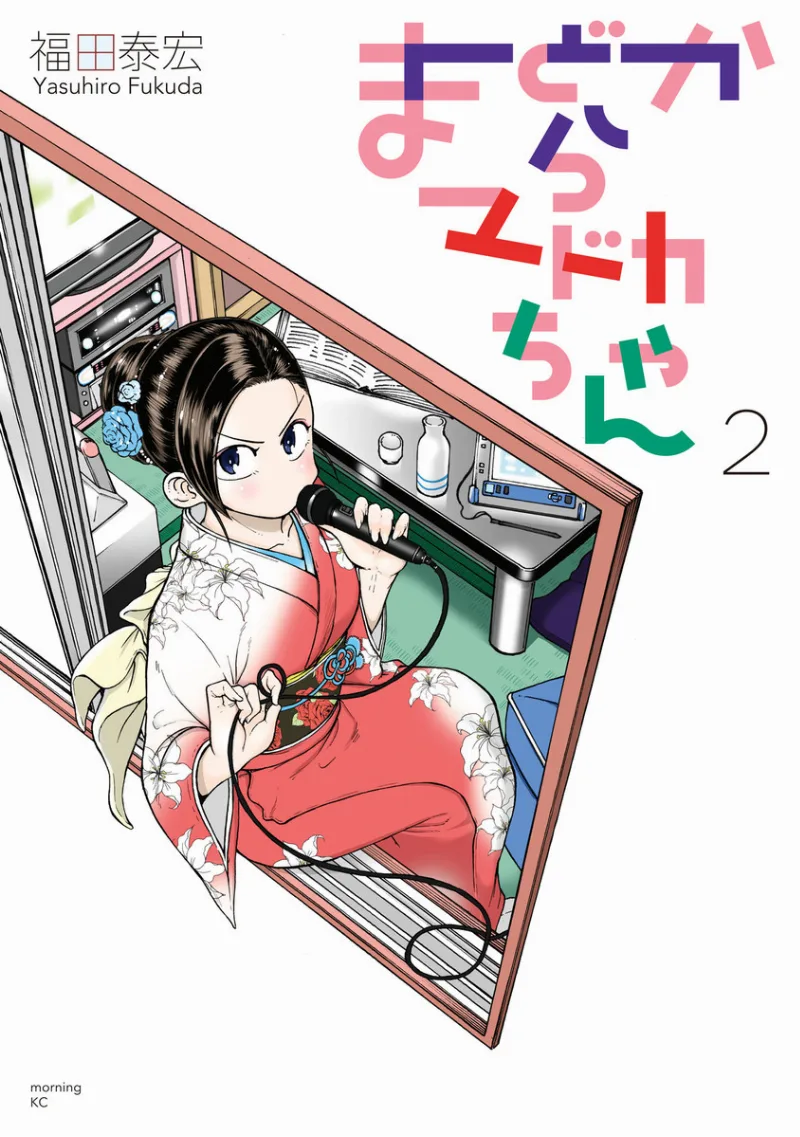 Volume 02